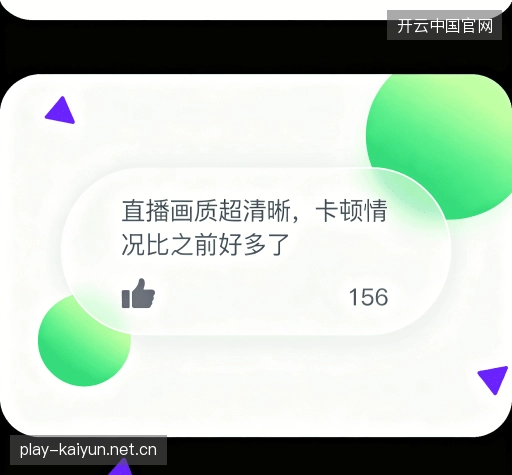 用户评价汇总